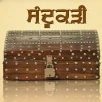 Sandookadee (2024) Punjabi Full Movie Wa...