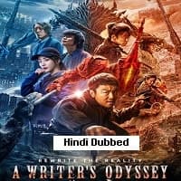 A Writers Odyssey