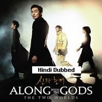 Along With the Gods The Two Worlds (2017...