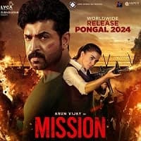 Mission: Chapter 1