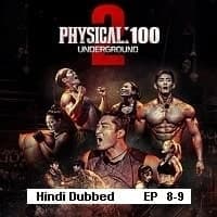 Physical 100 Underground