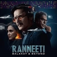Ranneeti Balakot & Beyond