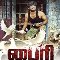 Byri (2024 Part 1) Hindi Dubbed Full Mov...
