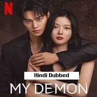 My Demon