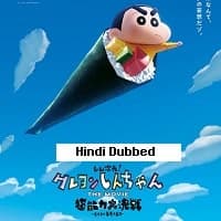 Shin Jigen! Crayon Shin chan the Movie (...