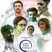 Chalti Rahe Zindagi