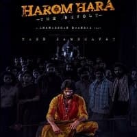 Harom Hara