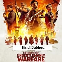 The Ministry of Ungentlemanly Warfare (2...