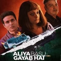Aliya Basu Gayab Hai