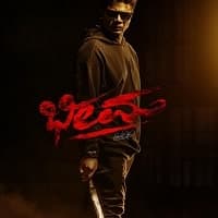 Bheema (2024) Unofficial Hindi Dubbed Fu...