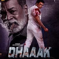 Dhaaak