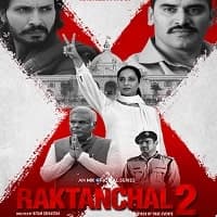 Raktanchal: Ek Baar Phir