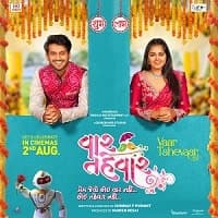 Vaar Tahevaar (2024) Unofficial Hindi Du...