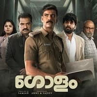 Golam