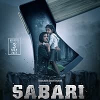 Sabari