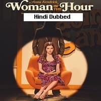 Woman of the Hour