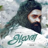 Aalan (2024) Unofficial Hindi Dubbed Ful...