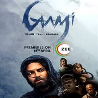 Gaami