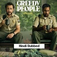 Greedy People