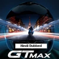 Gtmax