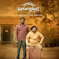 Kozhipannai Chelladurai