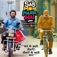 Sab Moh Maya Hai