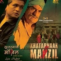 Khatarnaak Manzil