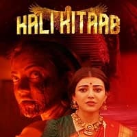 Kali Kitaab
