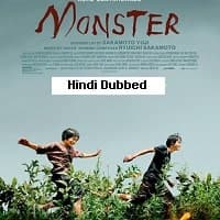 Monster