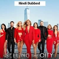 Selling the City