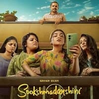 Sookshmadarshini