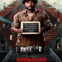 Sorgavaasal