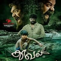 Thuval (2024) Unofficial Hindi Dubbed Fu...