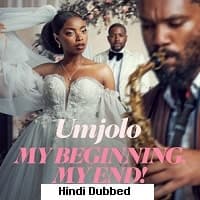 Umjolo: My Beginning