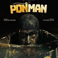 Ponman