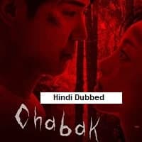 Chabak Night of Murder and Romance (2023...