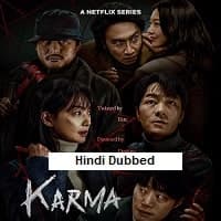 Karma