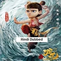 Ne Zha 2