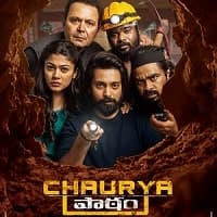 Chaurya Paatam