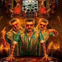 Good Bad Ugly (2025) Unofficial Hindi Du...