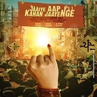 Jaaiye Aap Kahan Jaayenge