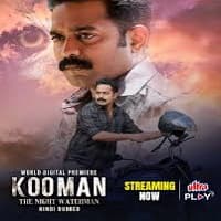 Kooman The Night Watchman