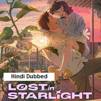 Lost in Starlight