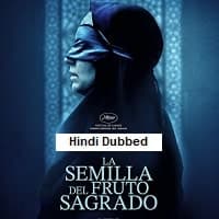 The Seed of the Sacred Fig