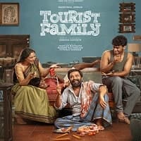 Tourist Family