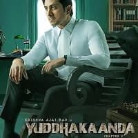 Yuddhakaanda Chapter 2