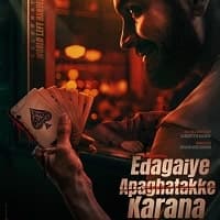 Edagaiye Apaghatakke Karana