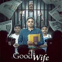 Good Wife