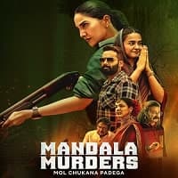 Mandala Murders