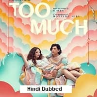 Too Much